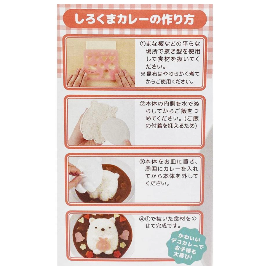 SUMIKKOGURASHI RICE MOLD