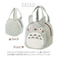SKATER TOTORO MINI BAG 17×16×12CM