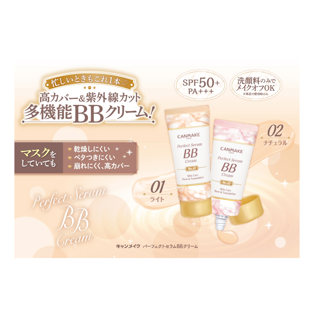 CANMAKE PERFECT SERUM BB CREAM 01 LIGHT