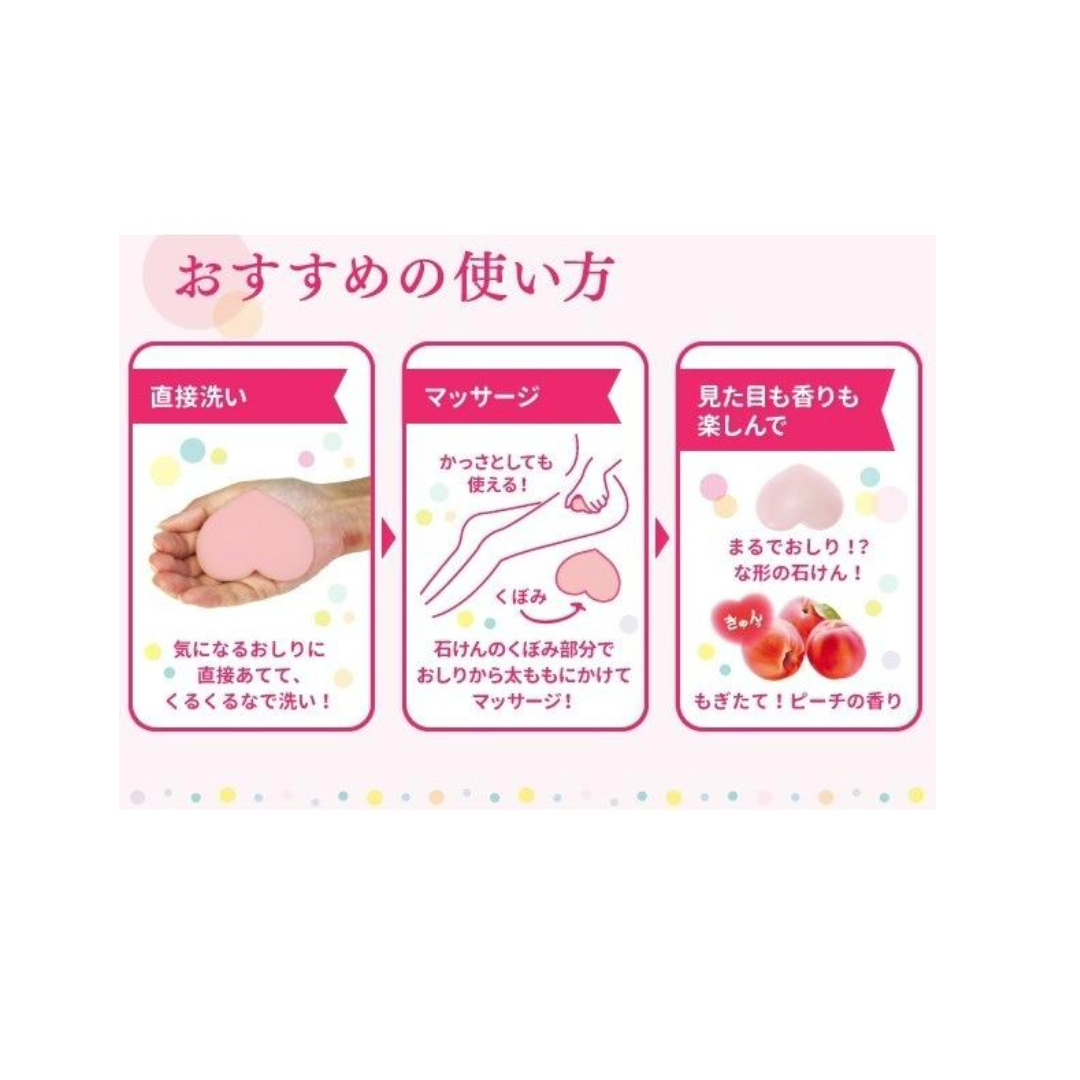 PELICAN HIP CARE SCRUB SOAP