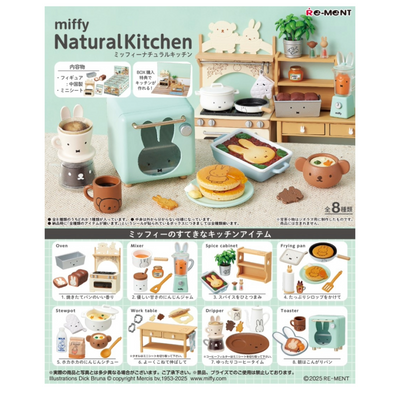 REMENT MIFFY NATURAL KITCHEN 1 BLIND BOX