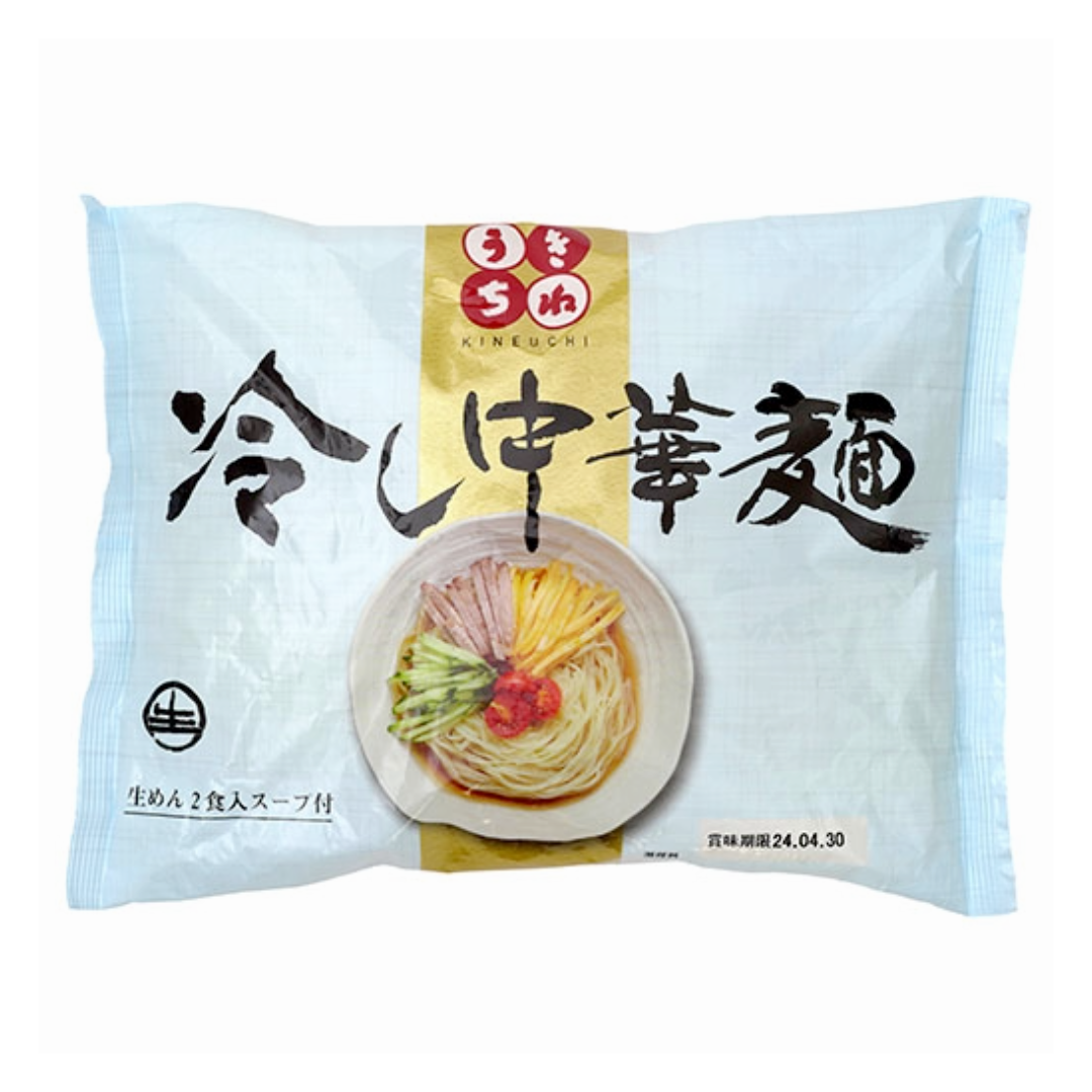 KINEUCHI HIYASHI CHUKAMEN 2P