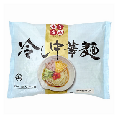 KINEUCHI HIYASHI CHUKAMEN 2P