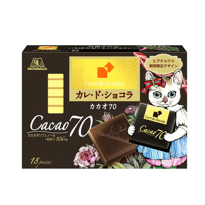MORINAGA CARRE DE CHOCOLAT CACAO 70%