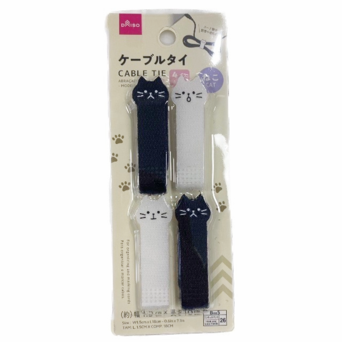 CABLE TIE CAT 4PCS 1.5X18CM