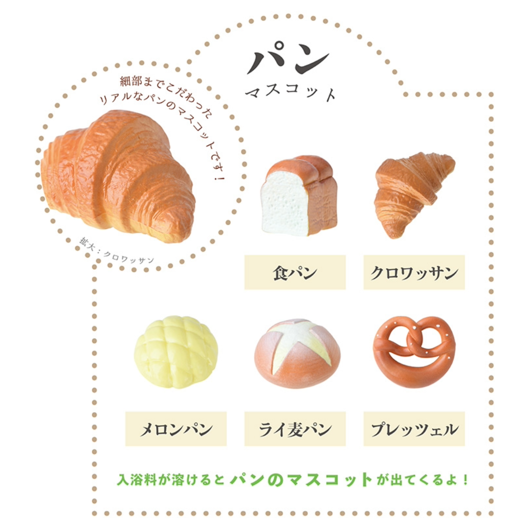 NOL BREAD BATH BALL