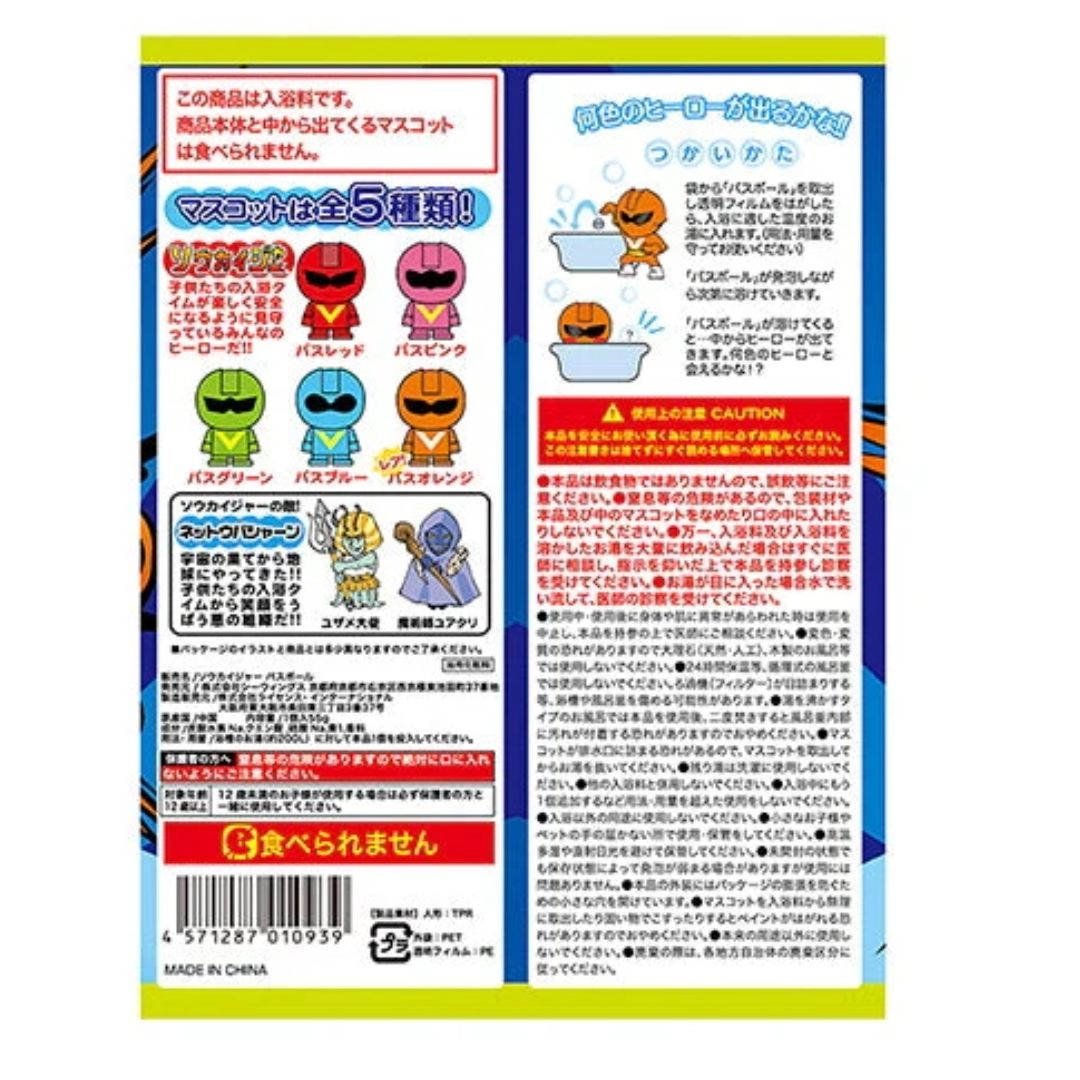 SOHKAIJYA BATH BALL