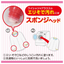 LION NANOX LAUNDRY PRE CARE BLEACH FOR CUFFS