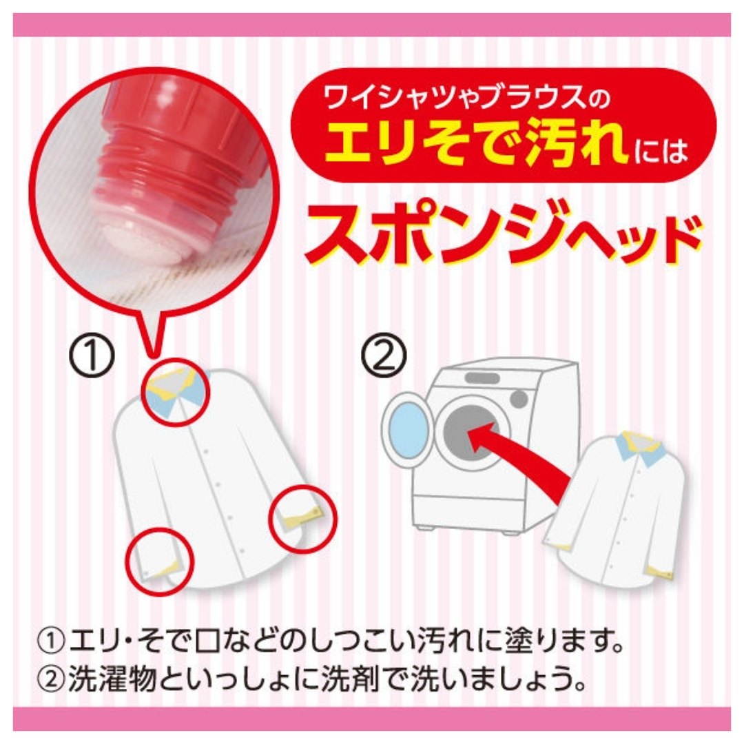 LION NANOX LAUNDRY PRE CARE BLEACH FOR CUFFS