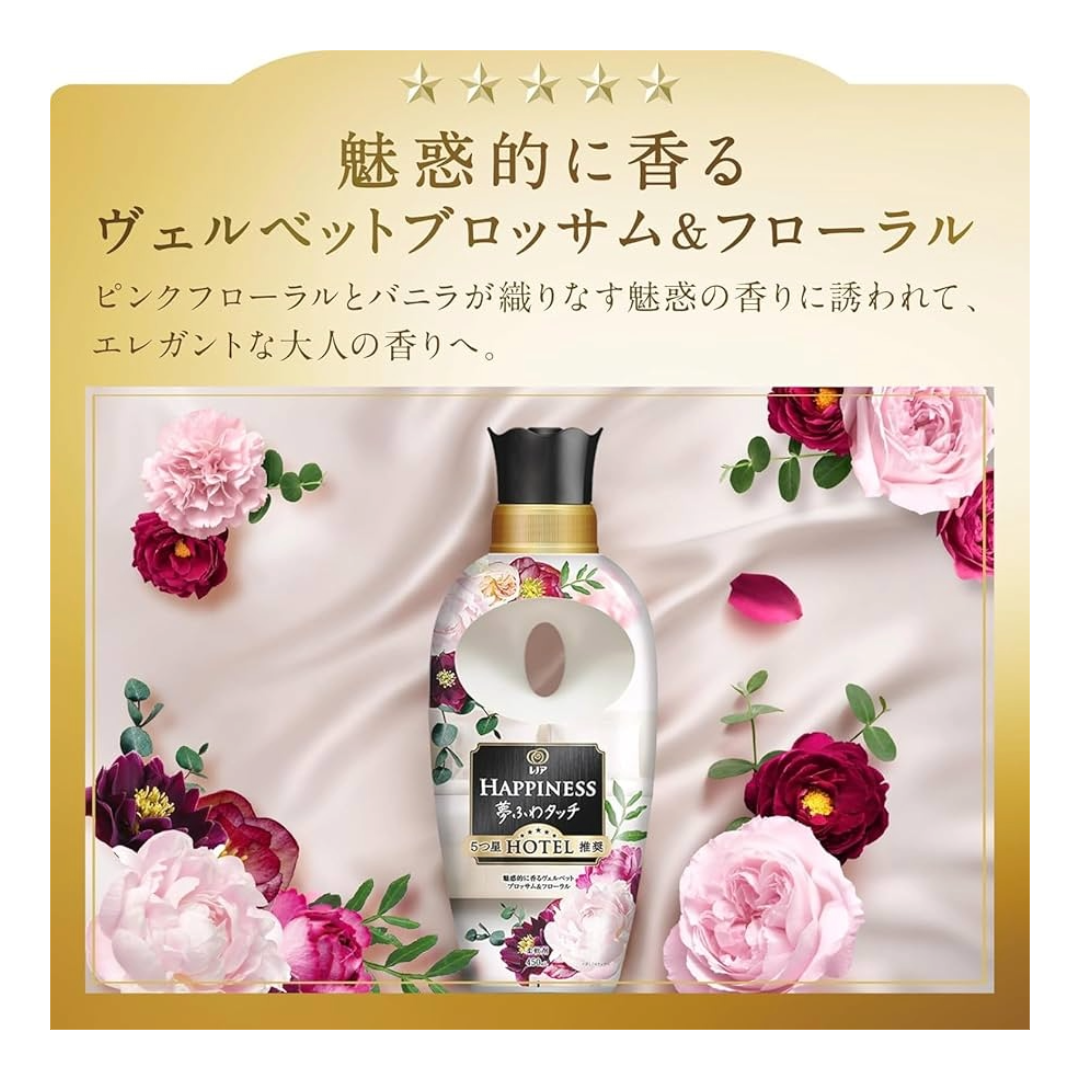 P&G DETERGENT LENOR HAPPINESS SOFTENER VELVET BLOSSOM