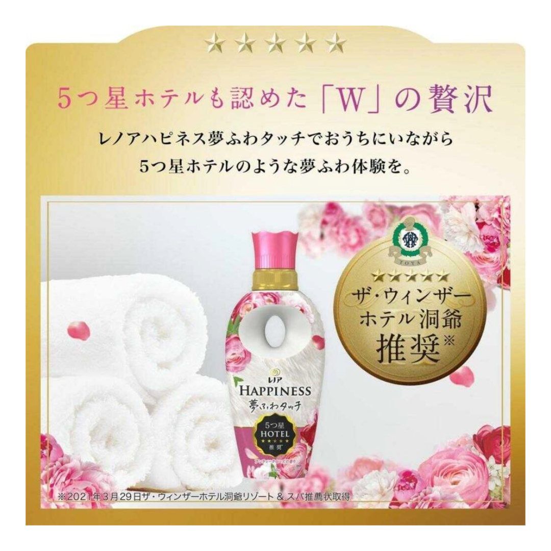 P&G DETERGENT LENOR HAPPINESS SOFTENER ANTIQUE ROSE