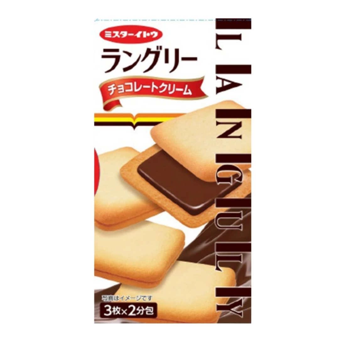 ITO LANGULY CHOCO 6P