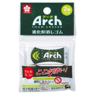 ARCH FOAM ERASER 2P