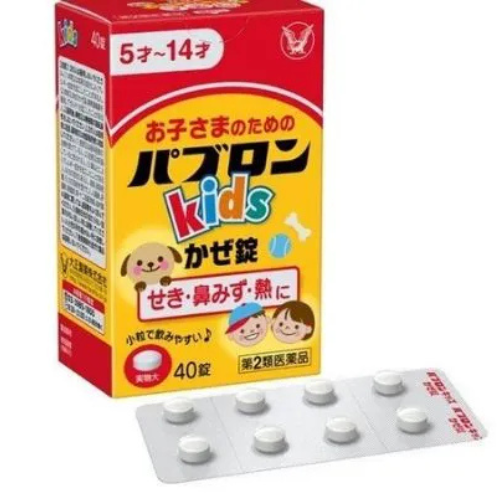 TAISHO PABRON KIDS FOR COLD 40 TABLETS