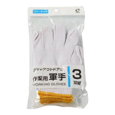 WORKING GLOVES 3 PAIRS