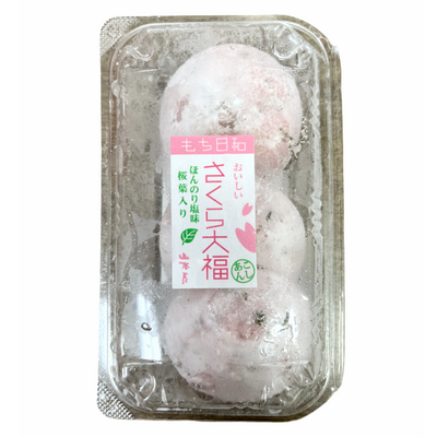 YAMAMOTOYA SAKURA DAIFUKU 3P