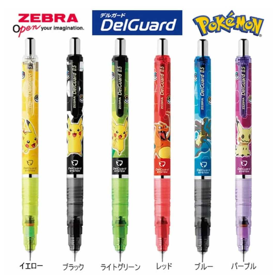 ZEBRA MECHANICAL PENCIL 0.5 POKEMON GREEN