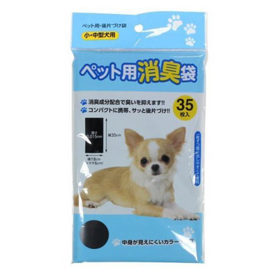 ECHO PET DEODORANT BAG 35 SHEETS