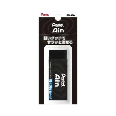 PENTEL AIN BLACK ERASER