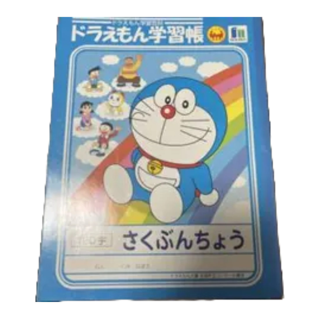 SHOWA NOTE DORAEMON SAKUBUNCHO 120MASU