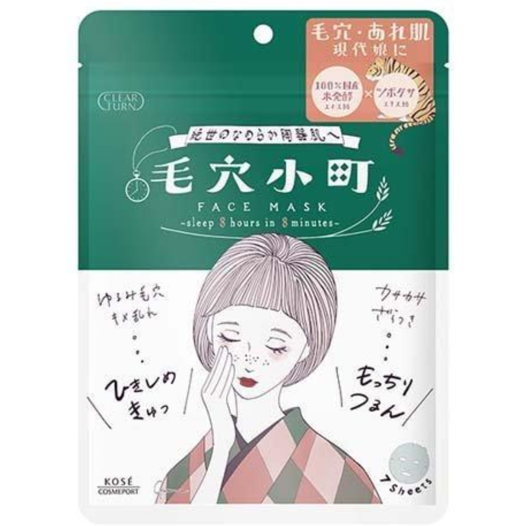 KOSE CLER TURN PORE CARE MASK7SHEETS