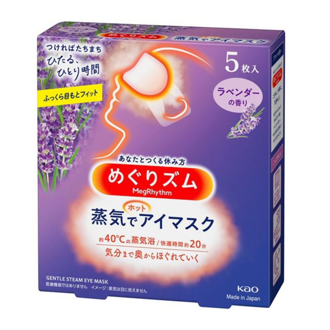 KAO MEGRHYTHM STEAM HOT EYE MASK 5P  LAVENDER