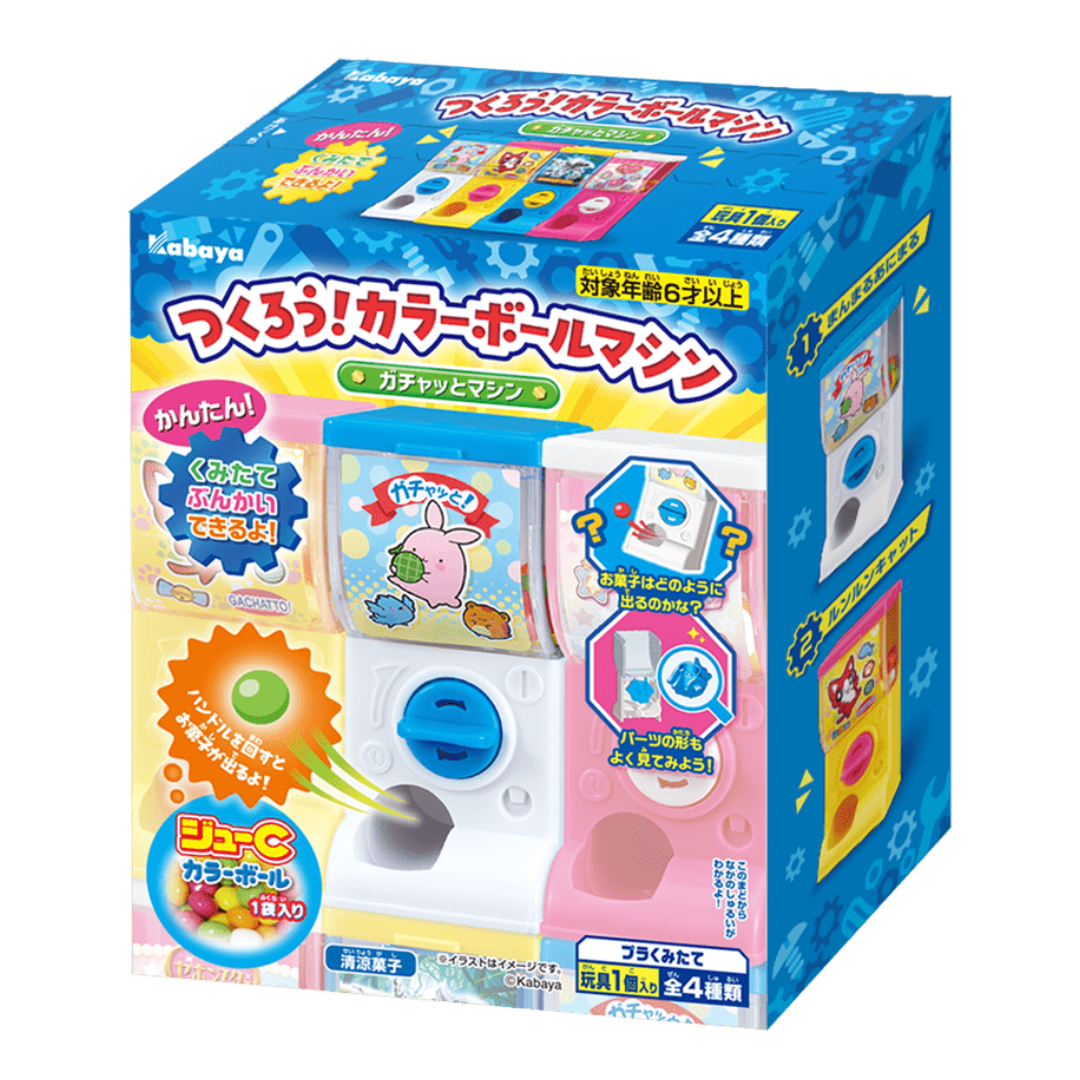 KABAYA GACHA JU-C COLOR BALL CANDY