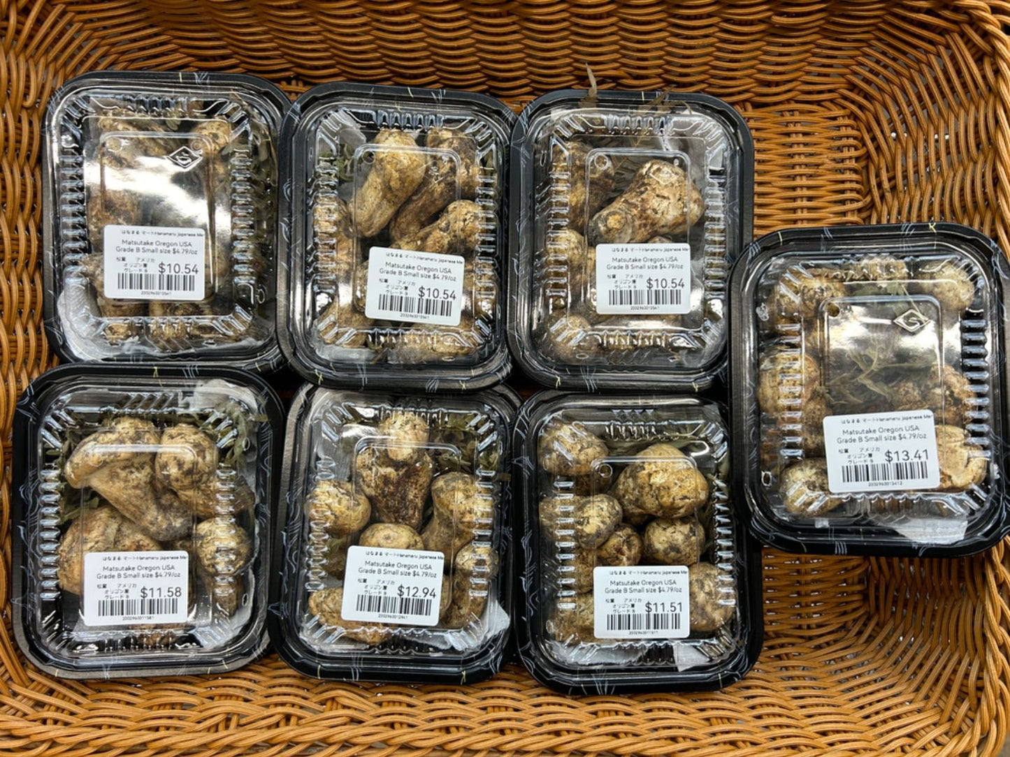 松茸 MATSUTAKE WILD ORGANIC