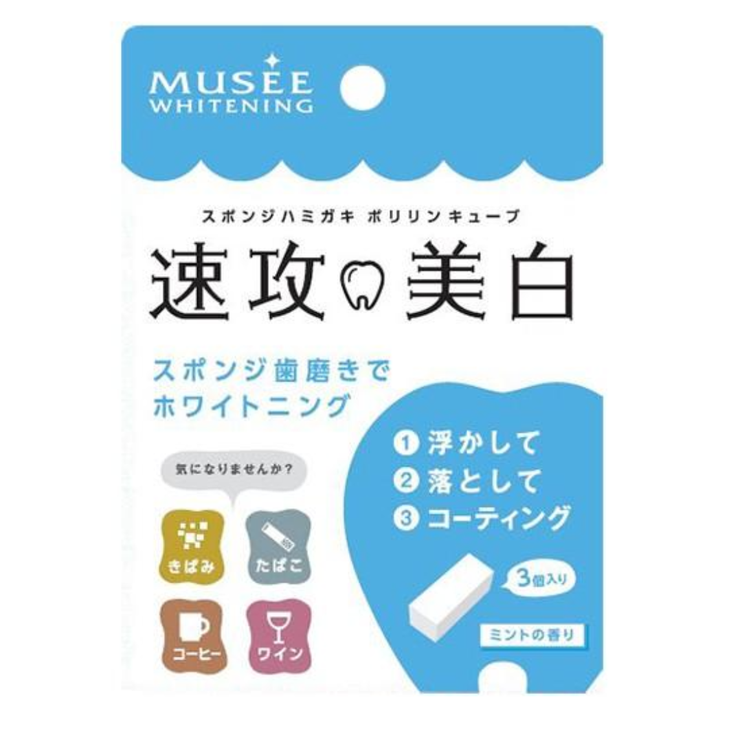 MUSEE WHITENING PORIRIN CUBE MINT