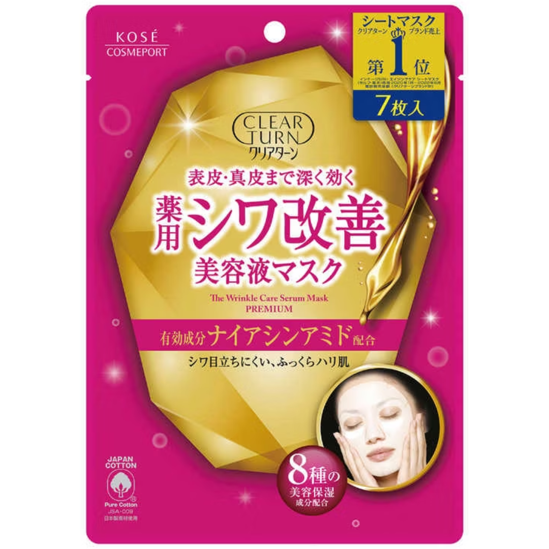 KOSE CLEAR TURN WRINKLE CARE MASK7SHEETS