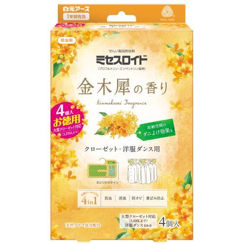 HAKUGEN FRAGRANCE FOR CLOSET OSMANTHUS