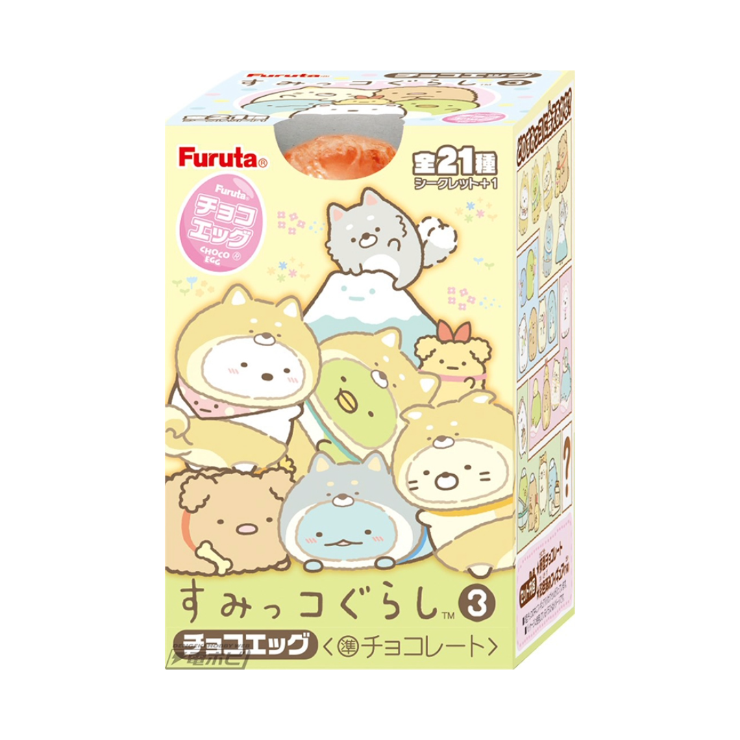 FURUTA CHOCO EGG SUMIKKO GURASHI