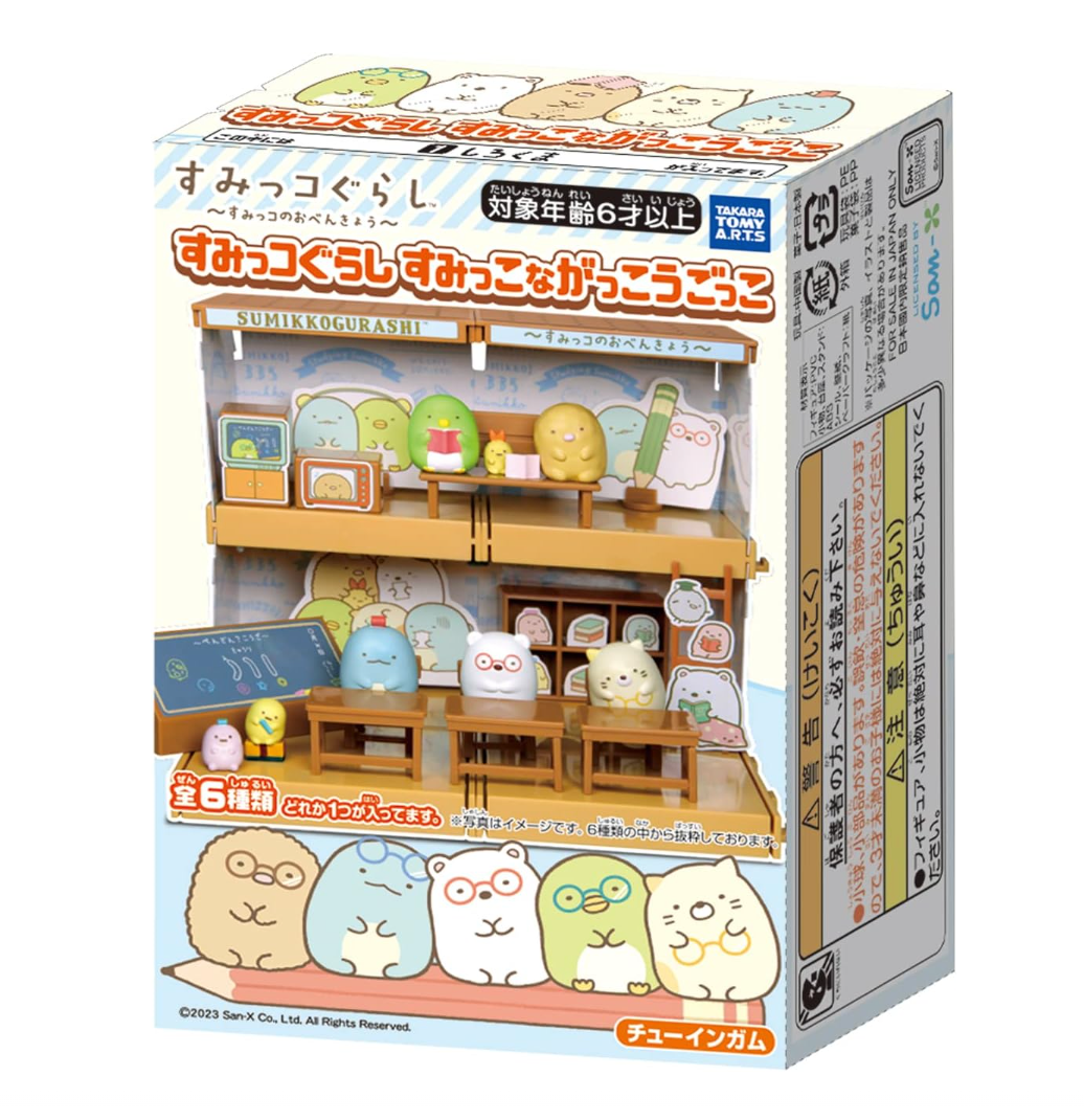 SUMIKKOGURASHI GAKKOGOKKO