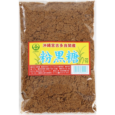 OKINAWA RYUKYU BROWN POWDER SUGAR 200G