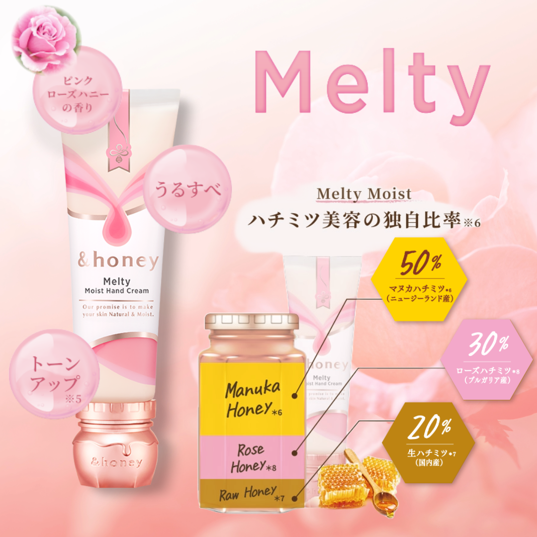 VICREA & HONEY HAND CREAM MELTY 50G