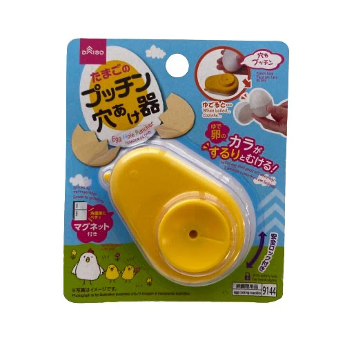 EGG HOLE PUNCHER