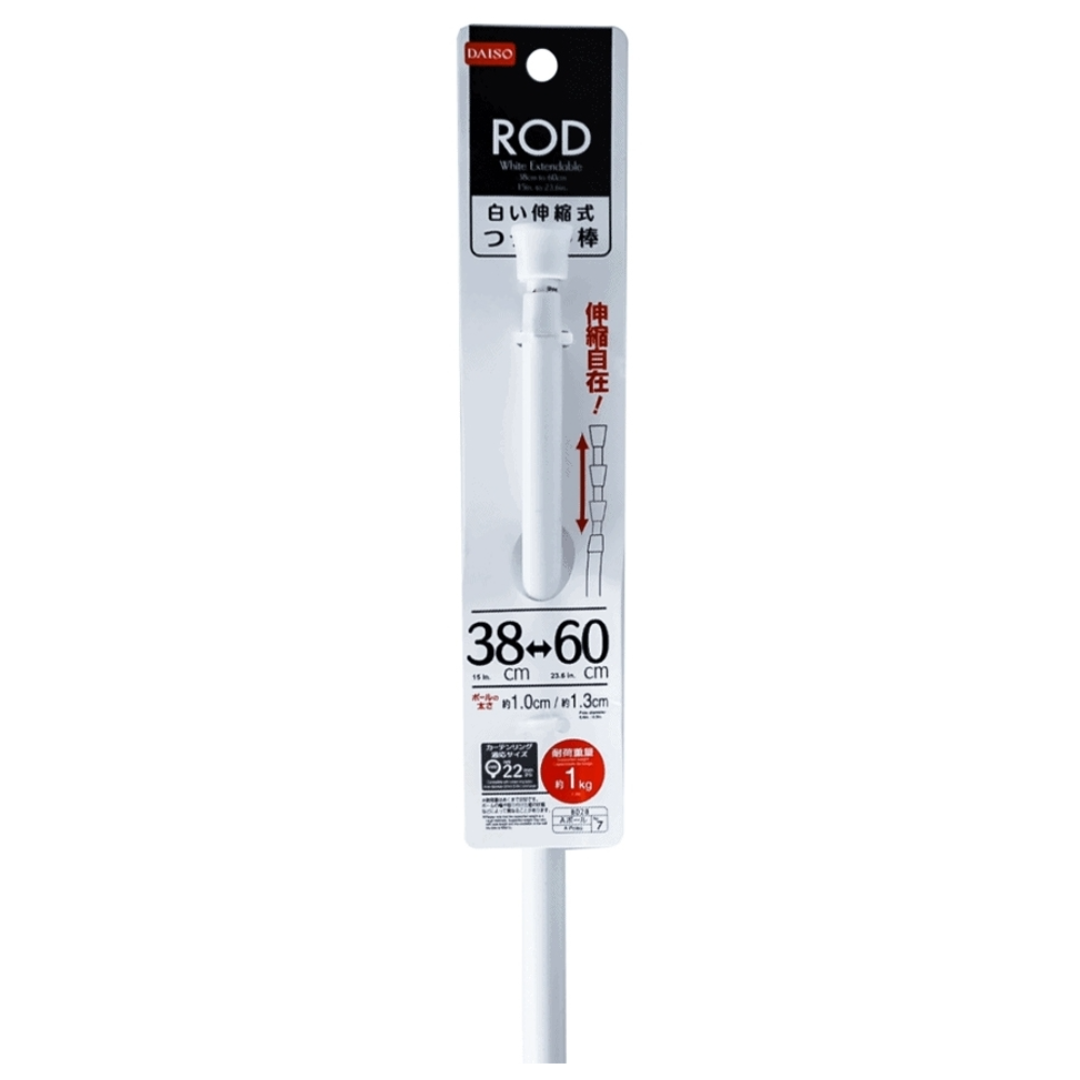 WHITE EXTENDABLE ROD 14.96 TO 23.62IN