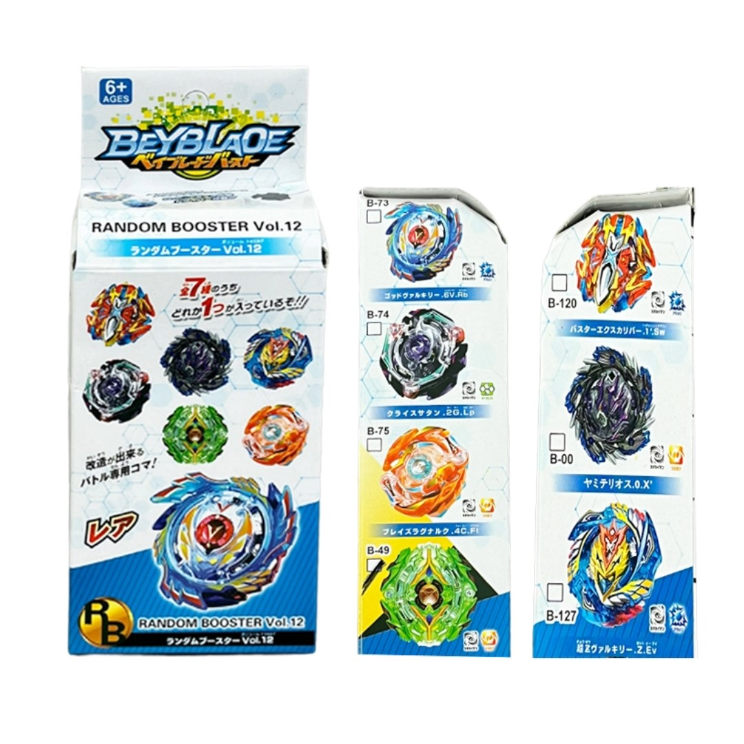STORM GYRO BLOWOUT SPEED TOP TOYS