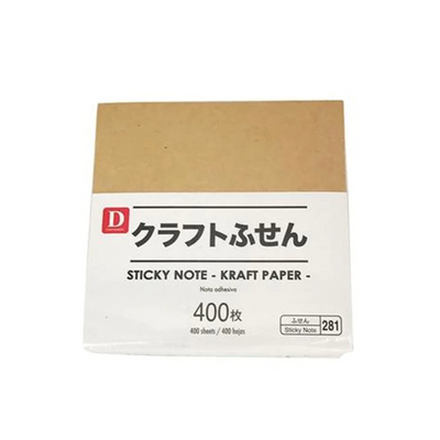 STICKY NOTE KRAFT PAPER 400 SHEETS