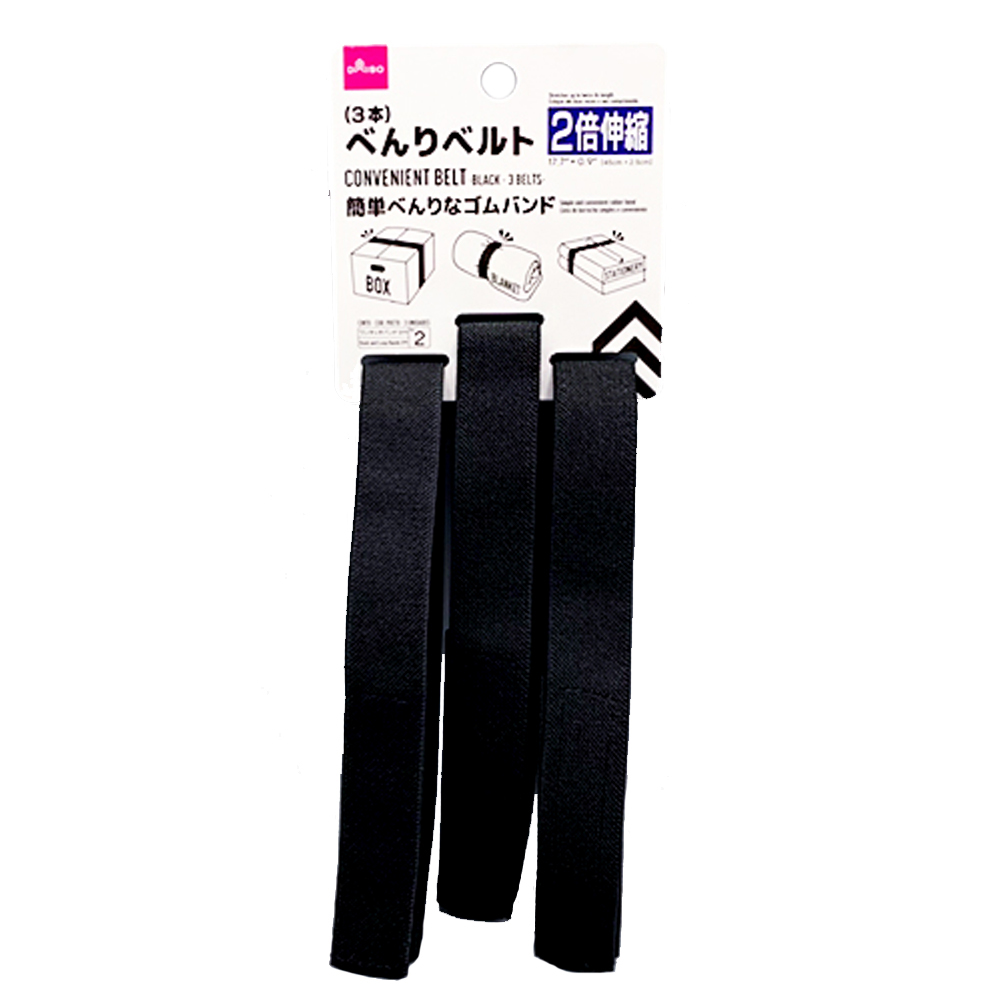 CONVENIENT BELT BLACK 3 BELTS