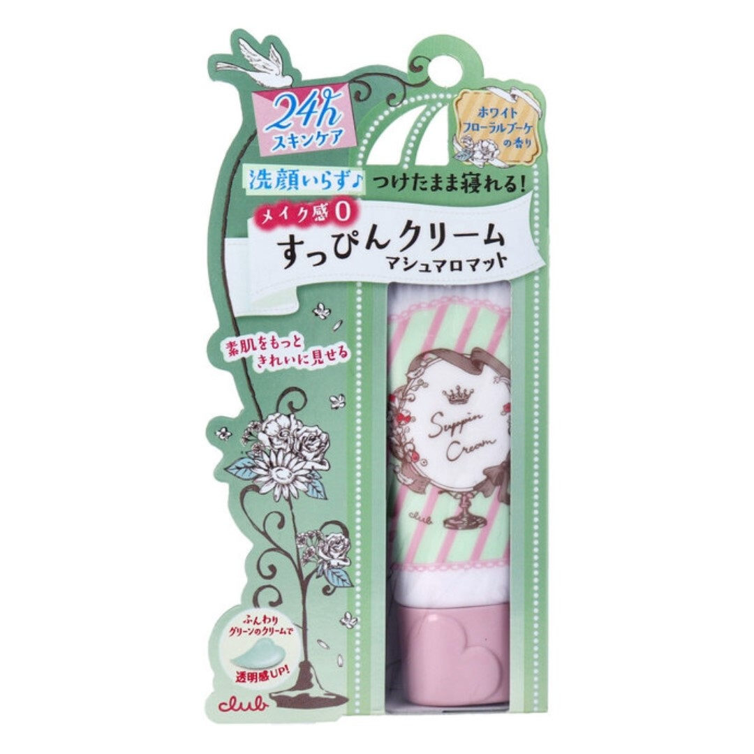 健康・美容 – Page 11 – HANAMARU JAPANESE MARKETPLACE