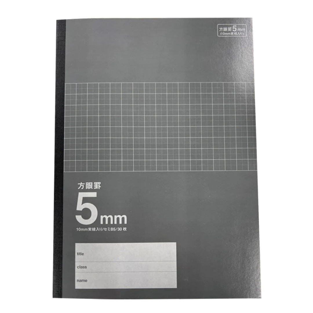 WORKBOOK SEMI B5 GRID 5MM 30SHEETS BLACK