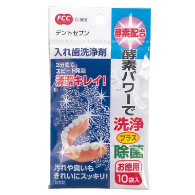 FUDO DENT SEVEN TOOTH CLEANER