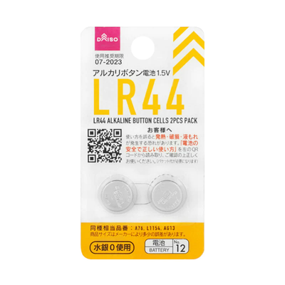 LR44 ALKALINE BUTTON CELLS 2PCS