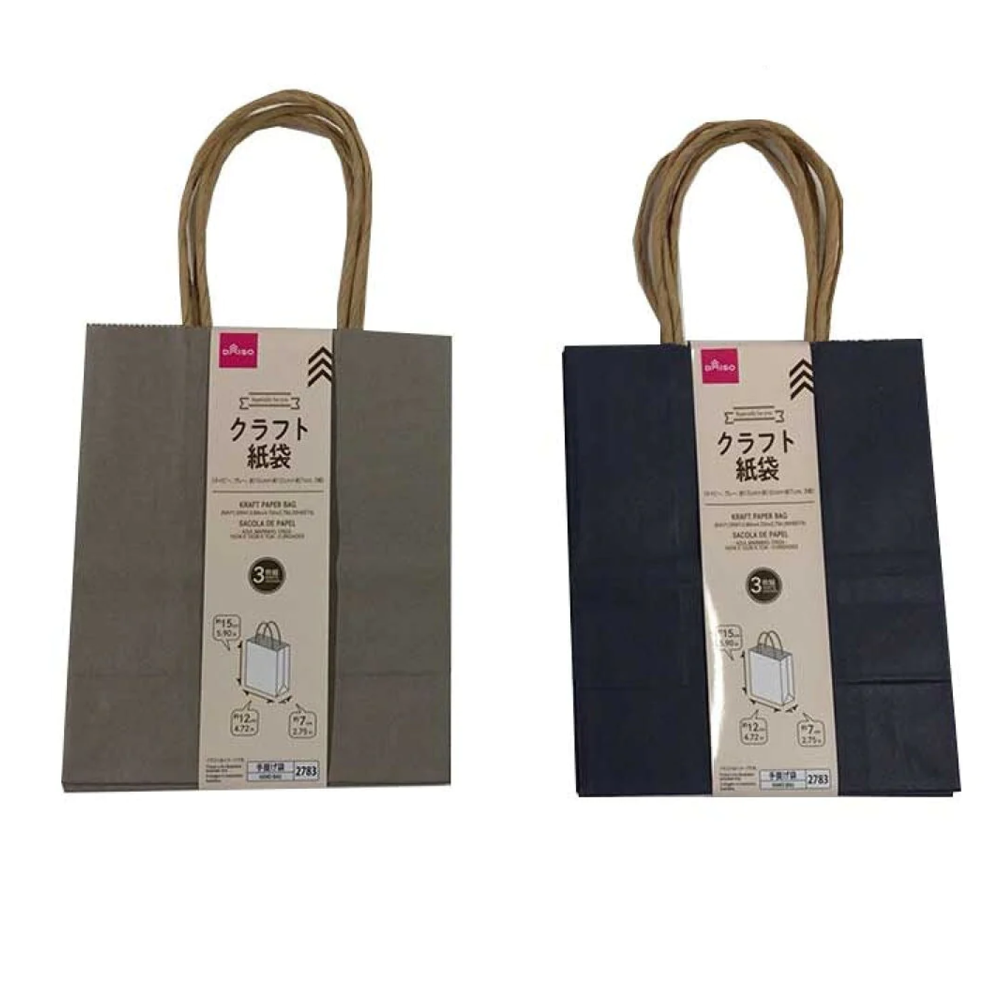 KRAFT PAPER BAG 5.90 X 4.72 X 2.75 IN