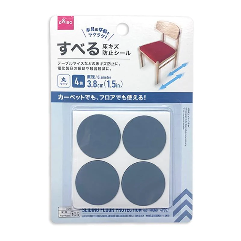 SLIDING FLOOR PROTECTION PAD ROUND DIAMETER 1.50IN