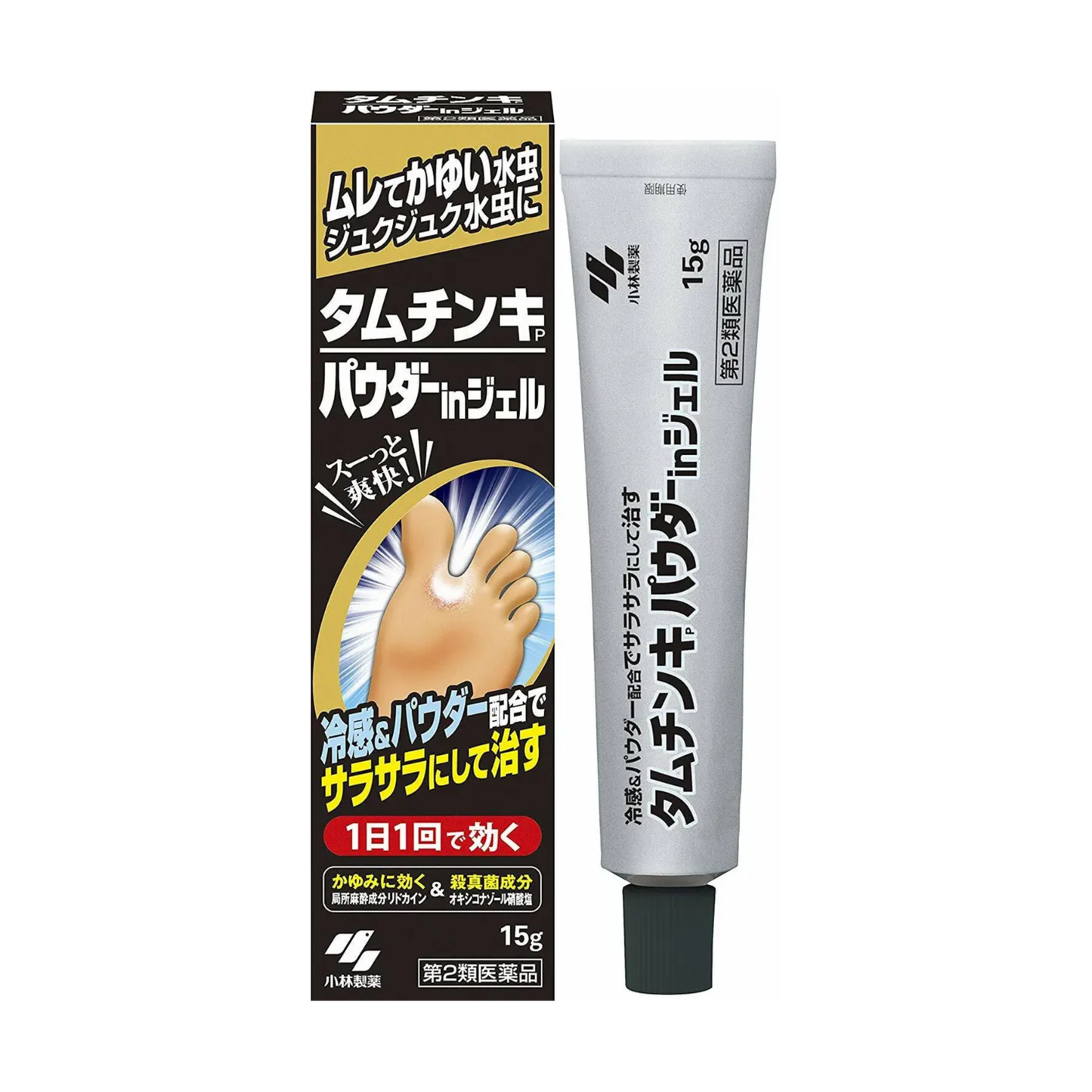 MEDICAL KOBAYASHI ATHLETE'S FOOT GEL