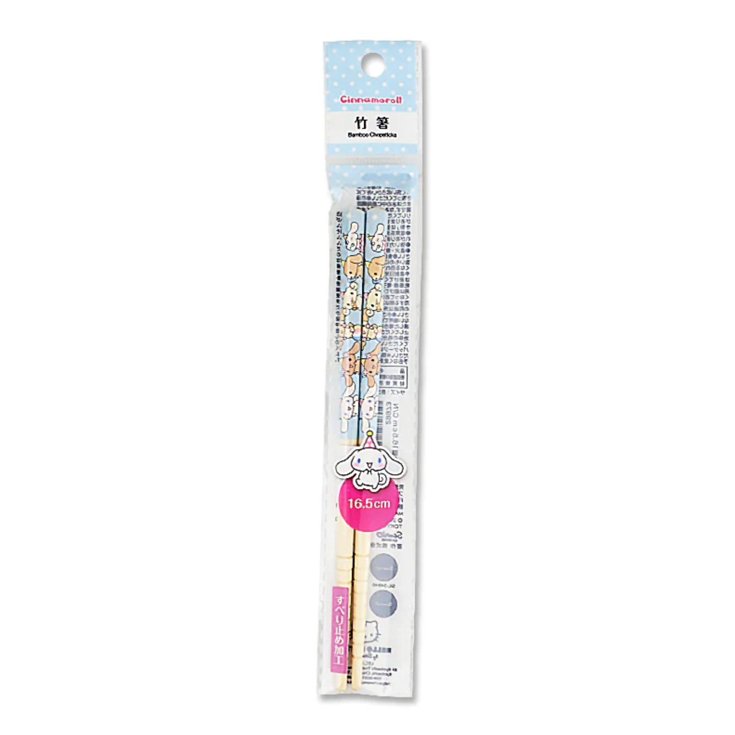 BAMBOO CHOPSTICKS CINNAMOROLL 6.5IN