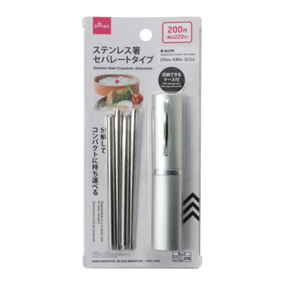 STAINLESS STEEL CHOPSTICKS DETACHABLE WITH CASE