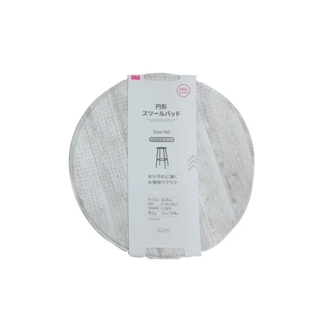 STOOL PAD CIRCULAR DIAMETER 1.14FT WHITE